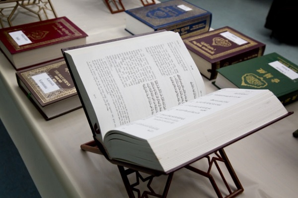 بالصور...معرض لترجمات معاني القرآن في لندن
