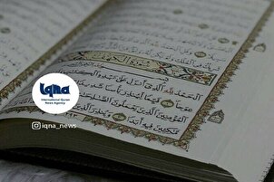 هَذَا بَيَانٌ لِلنَّاسِ وَهُدًى وَمَوْعِظَةٌ لِلْمُتَّقِينَ