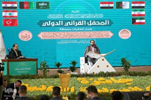 تقرير مصور | محفل قرآني دولي ضمن جائزة كربلاء الدولية للقرآن