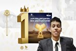 Mərakeşdə ilk ağıllı Quran müsabiqəsi platforması istifadəyə verildi