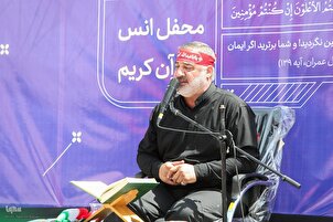 Rezitation der Verse 138 bis 150 der Sure al-Imran mit der Stimme von Ahmad Abolghasemi + Audio