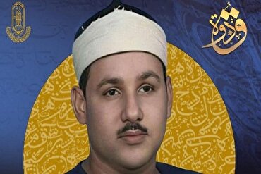 Erklärung von Al-Azhar und dem ägyptischen Stiftungsministerium anlässlich des Jahrestag zum Tods Sheikh Al-Banna
