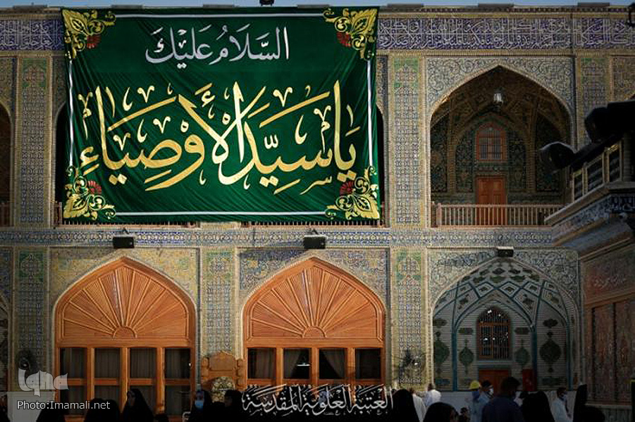 Imam Ali (AS) Shrine Decorated Ahead of Eid Al-Ghadir