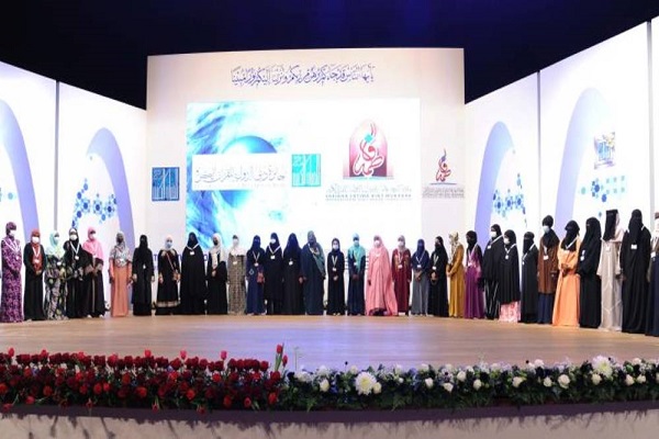 Dubai Quran contest for women