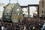 Nakhl-Gardani, A Symbolic Funeral Procession for Imam Hussein (AS)