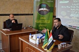 Quranic Sciences Forums Resume in Karbala   