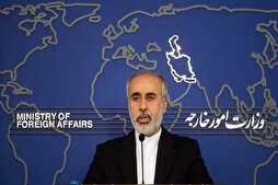 Iran Condemns Desecration of Quran in Germany, Urges Action against Perpetrators