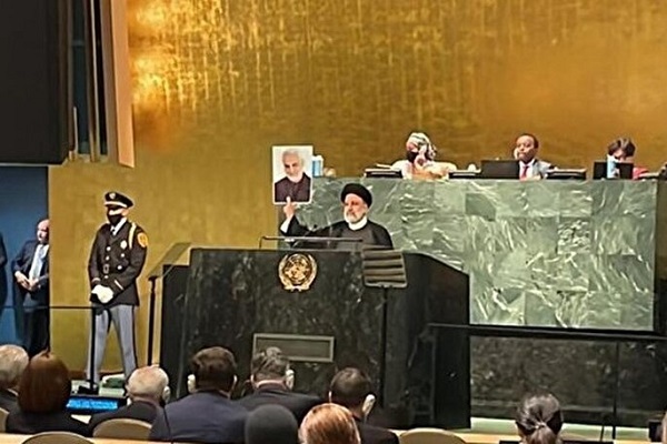 Iranian President Ebrahim Raeisi addresses UN General Assembly