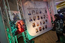 Gaza Photo Exhibition Honors Martyred Palestinian Journalists