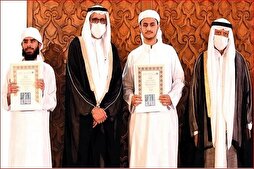 Winners of UAE Quran Competition Awarded