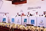 Final Round of Sheikha Hind bint Maktoum Quran Competition Begins in Dubai