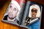A Technical, Aesthetic Analysis of Raghib Mustafa Ghalwash’s Quran Recitations
