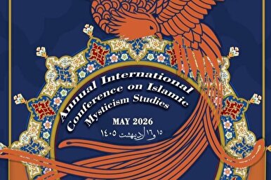 Int’l Conference in Tehran to Explore Mysticism, Sufism, and Iranian Identity
