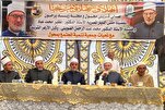 Supporting Quran Memorization Centers A Religious, Social Duty: Al-Azhar Official  