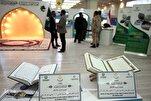 Holy Sites to Contribute to Holding of Tehran Int’l Quran Expo  