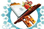 Quran Contest Planned in New Delhi on Islamic Unity Week  