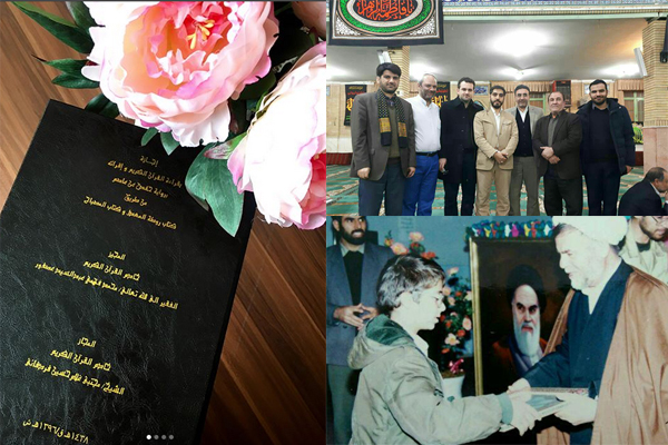 قاریان ممتاز در جلسه پیشکسوت قرآنی