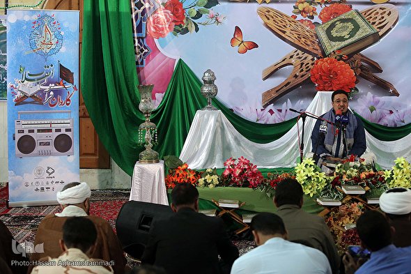 صوت/ تلاوت قراء کاروان انقلاب در مسجد امام حسین(ع) قشم