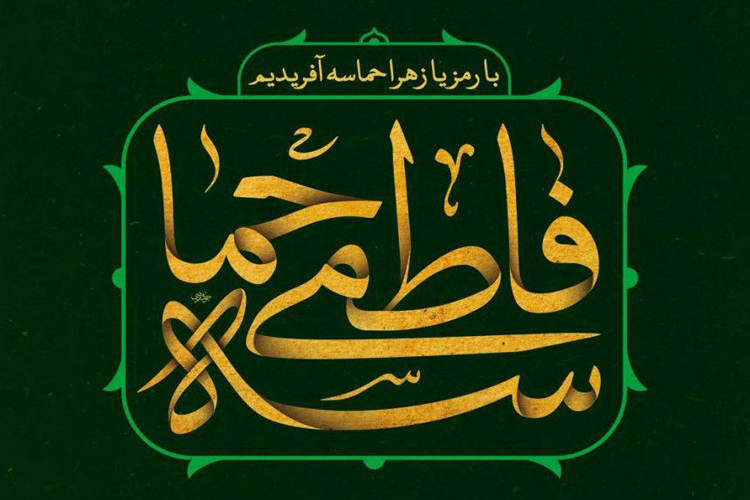 اجتماع هیئتی&zwnj;های قزوینی در حسینیه شهید حجت اسدی