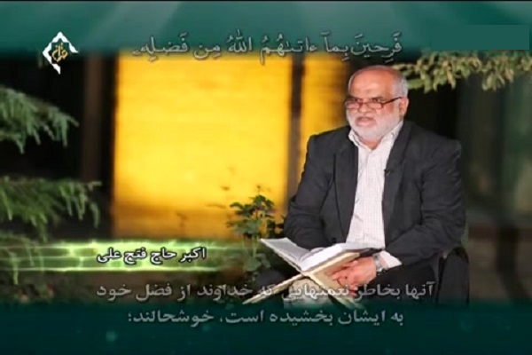 جلسات قرآن خانگی پله آغاز فعالیت&zwnj;های قرآنی من/با تشویق کودکان را به قرآن هدایت کنید