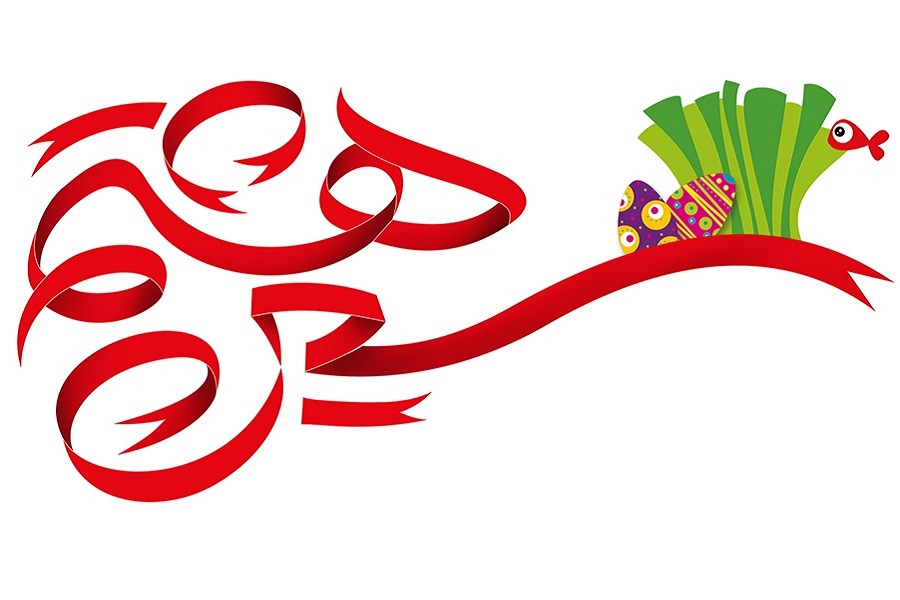 سین هشتم سادگی