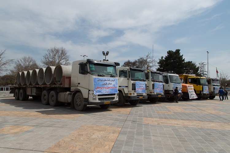 کاروان کمک&zwnj;های مردمی استان قزوین به مناطق سیل&zwnj;زده لرستان بدرقه شد
