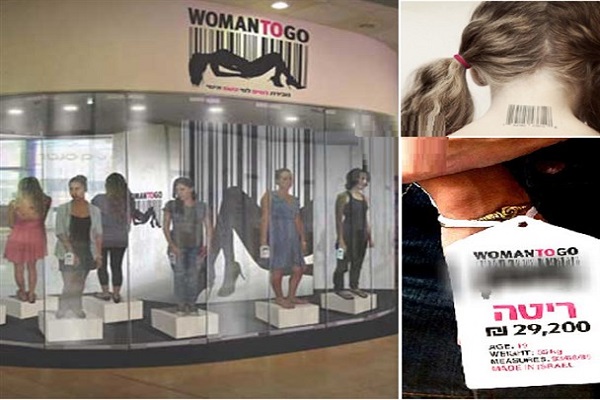 گشتن به دنبال کرامت زن در تمدن غرب، کوبیدن آب در هاون است