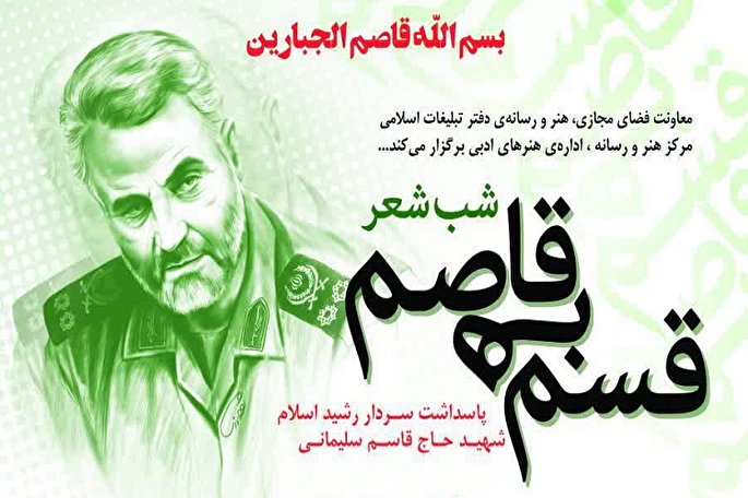 کارگاه هنری «نقش نگین سلیمانی» برگزار می‌شود