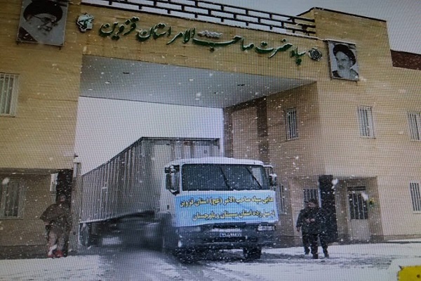 ارسال اولین محموله کمکی سپاه قزوین به مناطق سیلزده سیستان و بلوچستان ارسال اولین محموله کمکی سپاه قزوین به مناطق سیلزده سیستان و بلوچستان