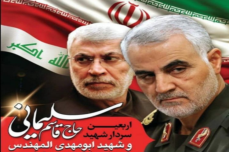 برگزاری شبی با قرآن به یاد شهید حاج قاسم سلیمانی در قزوین