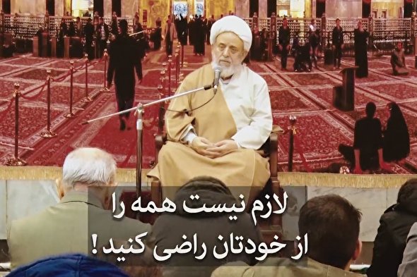 فیلم | چگونه محبوب خدا می‌شویم