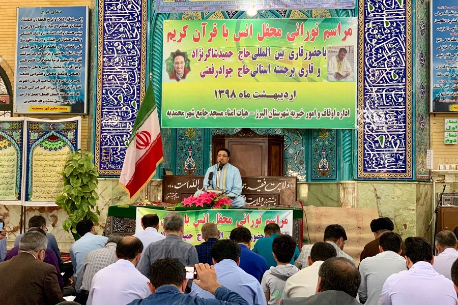 سکانس هایی از محفل انس با کلام الله مجید در استان قزوین