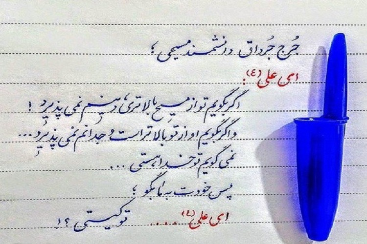 مولا علی (ع)؛ حقیقتی که هیچ اسطوره&zwnj;ای به&zwnj;پای او نمی&zwnj;رسد