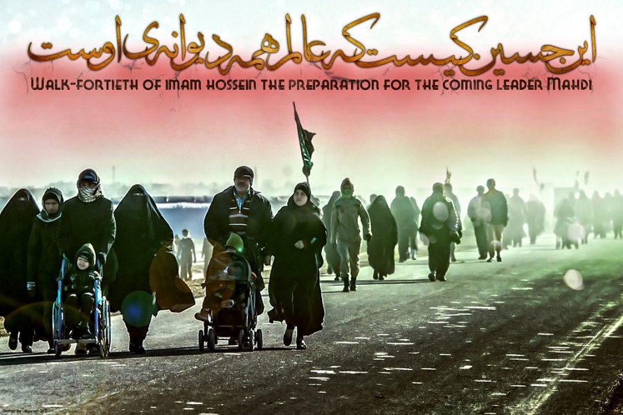 این حسین کیست که عالم همه دیوانه اوست/اینجا همه حسینی&zwnj;اند...