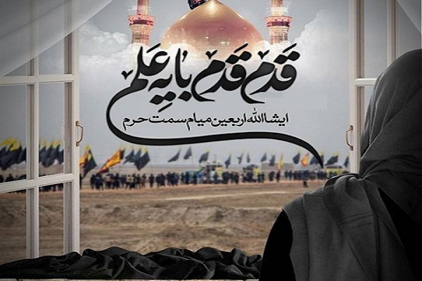 مسافر اربعینم؛ به مقصد سرزمین عجایب&zwnj;!