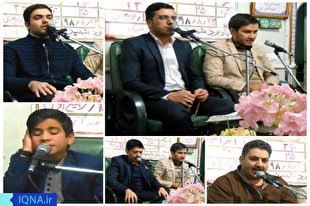 محفل انس با قرآن در پاسداشت هفته وحدت+تصاویر