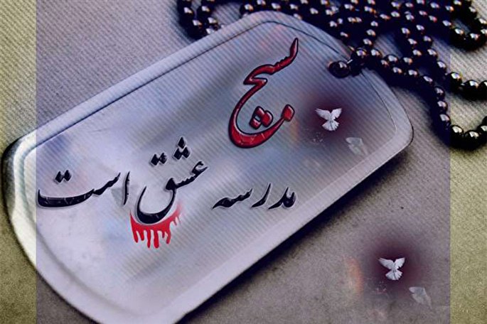 بسیج؛ زمینه‌ساز تمدن ولایی و اسلامی