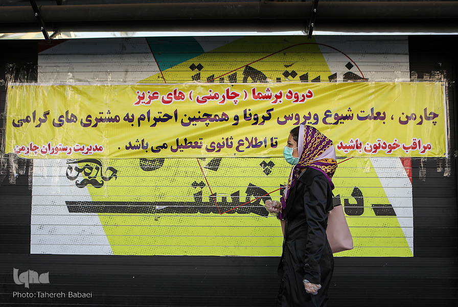 حکم حفظ جان و پنهان کردن بیماری واگیردار در ایام کرونایی حکم حفظ جان و پنهان کردن بیماری واگیردار در ایام کرونایی