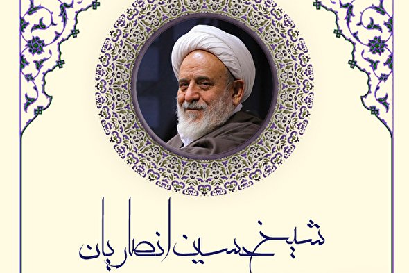 طرح | رجب، ماه تصفیه باطن است