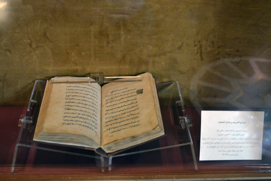 ۳۰جلد تفسیر به زبان ساده برای پیشهوران، کسبه و مردم ۳۰جلد تفسیر به زبان ساده برای پیشهوران، کسبه و مردم