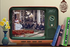 فیلم | تلاوت سوره ضحی از شیخ «فتحی الملیجی»