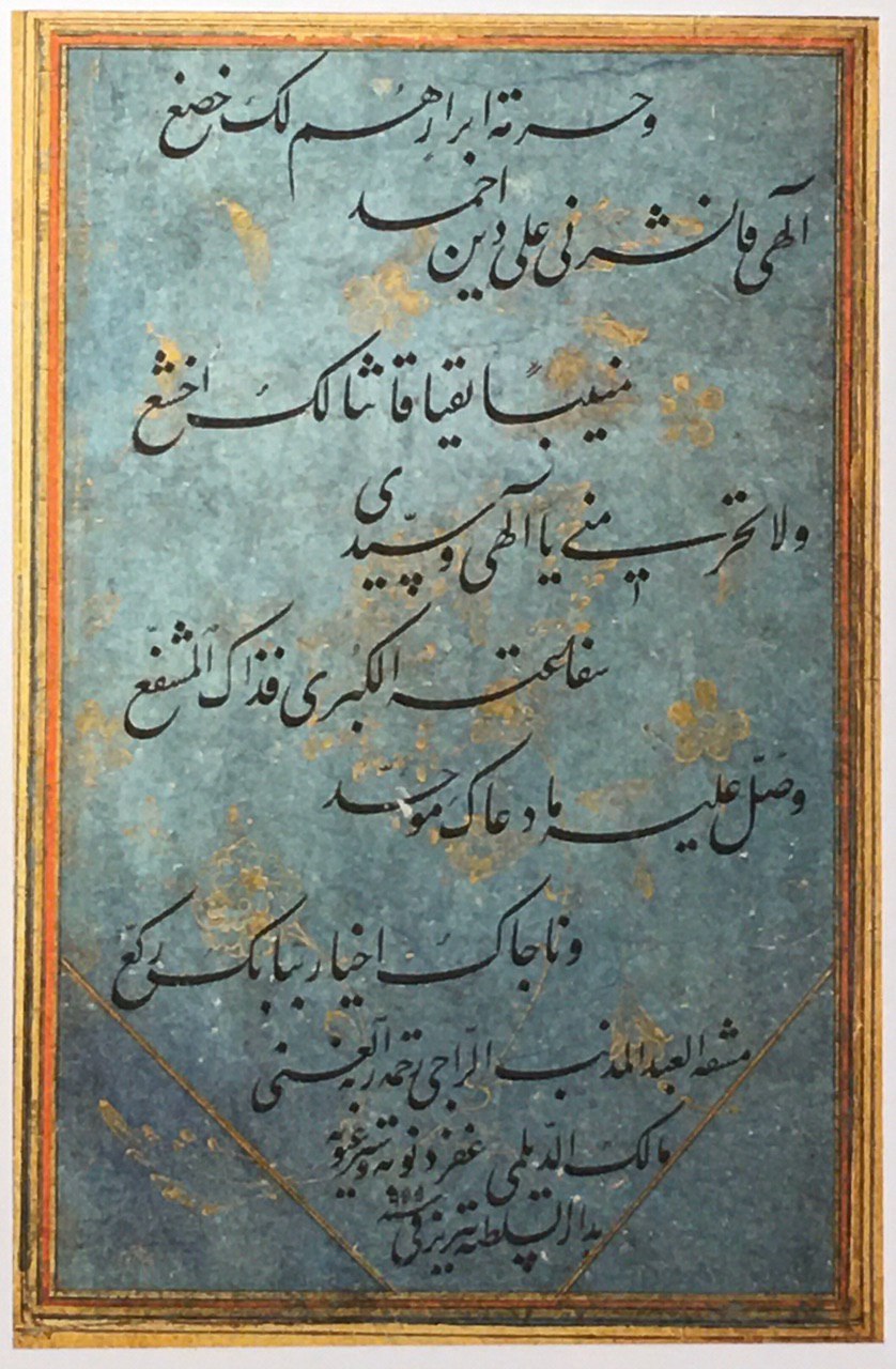 قرآنیان قزوین/ 20