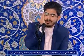فیلم | تلاوت «امید حسینی‌نژاد» در محفل قرآنی طلیعه رمضان