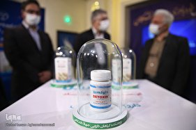 رونمایی از اولین داروی گیاهی ترک اعتیاد در ایران