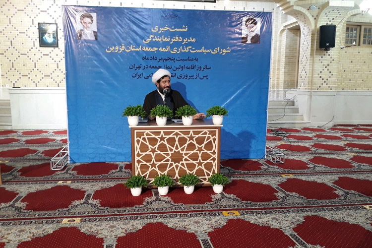 نمازجمعه قلب فرهنگی شهر است/ لغو نماز جمعه ۳ مرداد قزوین و تاکستان