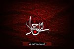 جهاد فرهنگی امام سجاد(ع) در امتداد نهضت عاشورا