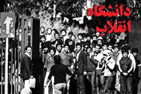 نشریه‌ رایحه | ویژه‌نامه سی‌و‌هشتمین سالگرد پیروزی شکوهمند انقلاب اسلامی
