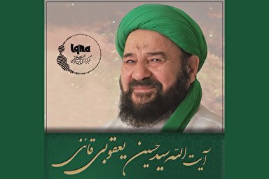 پادکست | تمام راه خدا در «گذشت کردن» است