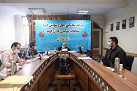 داوری آثار 404 دعاخوان در مرحله مقدماتی مسابقات اوقاف