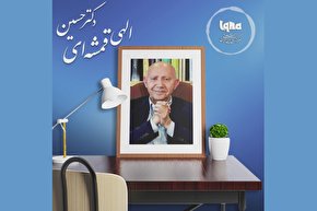 پادکست | تجلی خداوند در آینه انسان